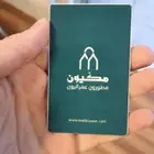 طباعة بطاقة بلاستيكية بطاقات موظفين