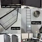 قفص كبير متحرك لطيور الببغاء