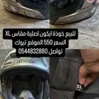 خوذة دباب ايكون مقاس xl