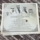 جريدة ل الملك عبدالله