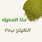 القصيم