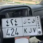 لوحه مميزه قفل