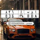 لوحه مميزة ادب ثلاثي
