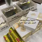 عود أزرق وتايجر