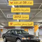 للبيع فورد فكتوريا 12 بوليسي مخزن عداد 38km لون نادر