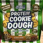 كوكي دو نكهه البقلاوه