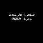 رسيفر بي ان اردني