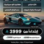 حماية وعازل حراري bbf نانو سيراميك