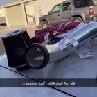 انتيك وفلتر