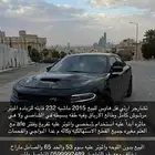 تشارجر RT للبيع