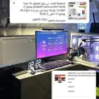 السيت اب للبيع بالكامل بدون الكرسي