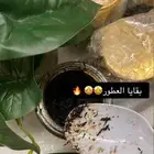 بخور دبي كميه محدووده