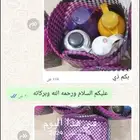 جده ام السلم