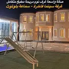 شاليه اللؤلؤة