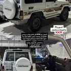 ربع 2016 بريمي فل كامل