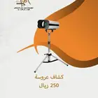 شاشات إضاءات تراس ستيج
