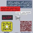 قطع فورد ميركوري لينكون تاون