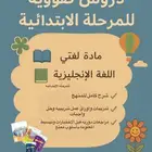 شرح
