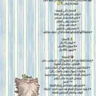 فندقه قطط في الرياض