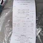 تذكرة المدينة المائية البحرين