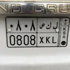 لوحه مميزه 808