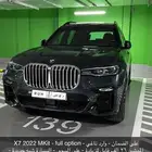 X7 BMW 2022
