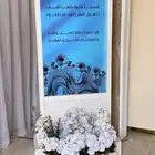 ايجار شاشات استقبال او ترحيب