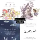 مصممه