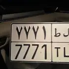 لوحه شبه مميز