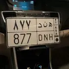 لوحة هند