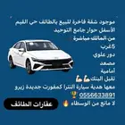 النترا كمفورت فل أوبشن زيرو جديدة