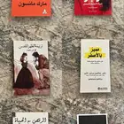 كتب