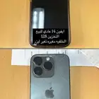 ايفون 14 للبيع