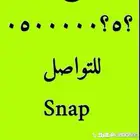 ست اصفار و ست ستات ارقام مميزة 05000.000