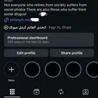 حساب انستا للبيع فيه 13 الف ويوزر مميز .
