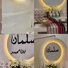 خلفية وطاولة استقبال مواليد