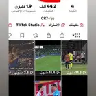 تيك توك
