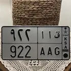 لوحة مميزة ثلاثية 922
