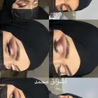 ميكب ارتست وهير ستايل