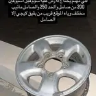 جنط 98 وكاله