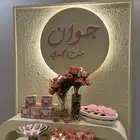ستاند استقبال بيبي