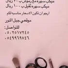 مكه جبل النور