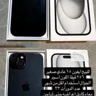 ايفون 15 256 قيقا