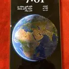 ايفون برو ماكس 16