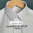 أقمشة رجالية ياباني فاخر