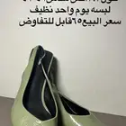 تم البيع