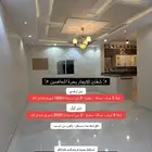 شقه للإيجار بحرة مخطط بن لادن