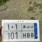 لوحه نقل