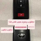 مفتاح