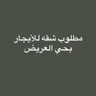 بيت